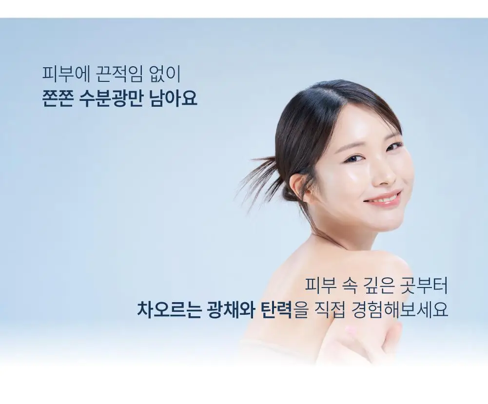 [피부광채] 라보타치 치크 에이지 패치 8매 상세페이지 16